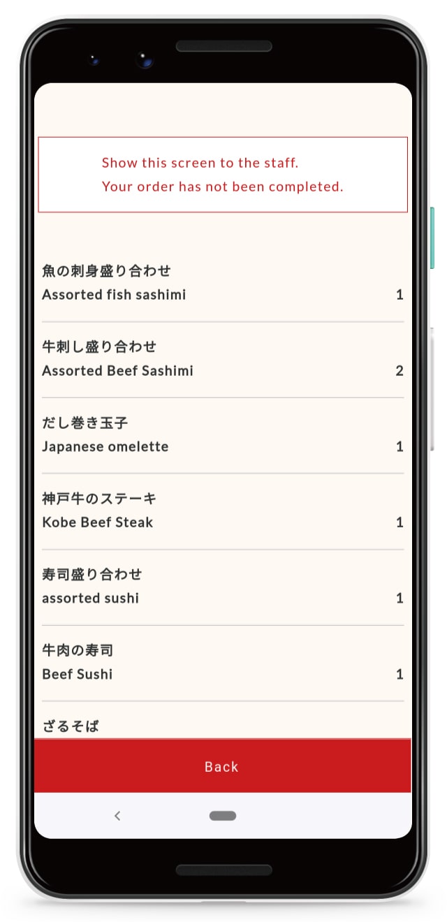 QRメニューでお客様のスマホから注文